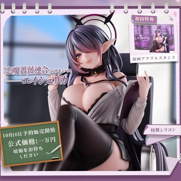 [预售] 爱什莉卡OL. Ver 1/6比例